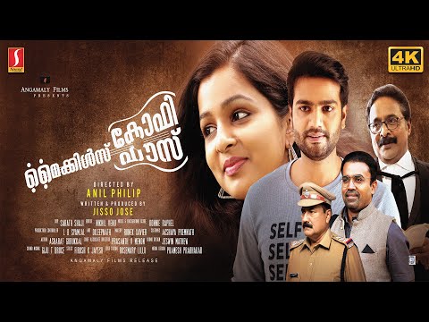 Michael's Coffee House Malayalam Full Movie 4K | Dheeraj Denny | Renji Panicker | Margret Antony