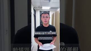 【台中高見】四等警消達標班