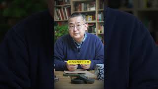 清朝的太监净身竟然是个产业链？ #清朝 #太监 #宦官 #净身 #后宫
