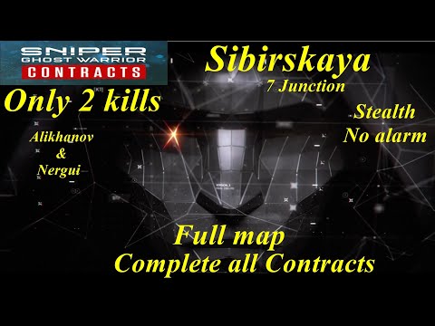 SGWC / Sibirskaya  7 Junction  17 min. - Only 2 kills / Stealth / No alarm