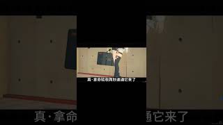 《真·拿命验收》两秒速通！ #绝区零 #绝区零公测 #艾莲 #妮可 #比利