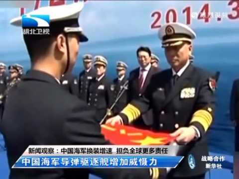 传中国055型驱逐1号舰开造，战力超美军伯克级