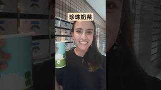 讓你輕鬆學習西班牙文 🧋珍珠奶茶 = Te de Pepitas #台灣vtuber #外國人 #外國人在台灣 #taiwan #西班牙文 #spanishlessons #西班牙語