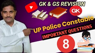 UP Police Constable GK 2024 Previous Year Questions | Quick Revision Guide | GK Insights
