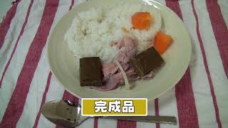 ６秒クッキング②