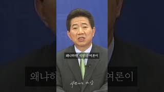 20년 전 대통령의 품격