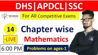 Mathematics Chapter wise for Assam DHS | APDCL and Other Competitive Exams by @KSKEducare