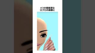 ロブロックスに閉じ込められている少女#ロブロックス #都市伝説 #怖い話 #ホラー #物や人を飛ばす #フィクション