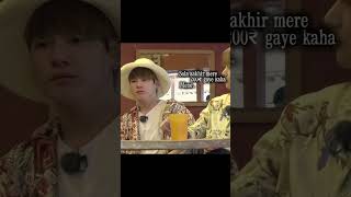 ek number ka harami hai ye pakka kisi ladki ke 😂🤣😂 bts funny dubbing in hindi 😂🤣😂 #bts