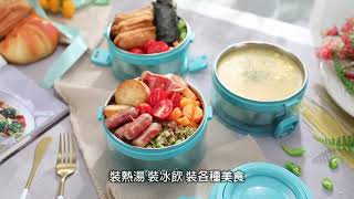 304不銹鋼-氣密防漏保鮮餐盒-商品介紹