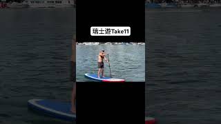 瑞士遊Take11!琉森街區很多人～遊湖風景也很好！真的很愜意😌😌 #琉森 #琉森湖 #lucerne