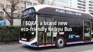 “SORA,” a Keikyu Bus Powered by Hydrogen Fuel Cells, Has Begun Operations!
