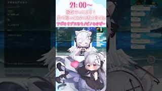 【 #歌ってみた / #切り抜き 】 アポカリプスなう / ピノキオピー 【 #vtuber  / 天使セウ 】