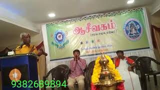 28.9.19,SIDDHARSSECRETS, AASIVAGAM(PART 3-5)ஆசீவகம் 5 வது ஆண்டு விழா VADAPALANI,CHENNAI,YOGADHANDAM