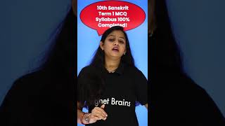 Class 10 Sanskrit Term 1 MCQ Syllabus 100% Completed! #Shorts #Magnetbrains 2022-23