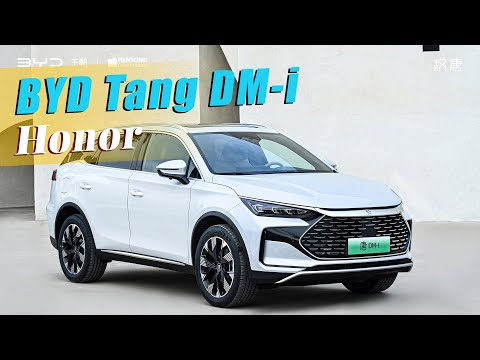 2024比亚迪唐DM-i荣耀版，还DM-p前脸更年轻，价格更低 | 2024 byd tang dmi honor