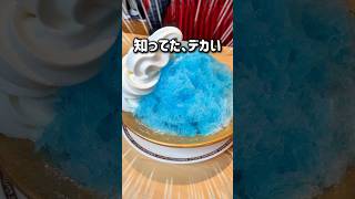 [Komeda Coffee] You're hiding something!? #Gourmet #Komeda Coffee