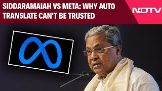 ಕರ್ನಾಟಕ ವಾರ್ತೆ | ಸಿದ್ದರಾಮಯ್ಯ Vs ಮೆಟಾ: ಸ್ವಯಂ ಅನುವಾದವನ್ನು ಏಕೆ ನಂಬಲಾಗುವುದಿಲ್ಲ