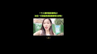 @抖音美食  #浪吃500斤  #抖音美食制作人