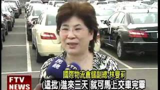 景氣復甦? 奢侈品消費力驚人－民視新聞