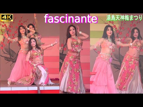 4K【fascinante】Part1 ベリーダンス 湯島天神梅まつり