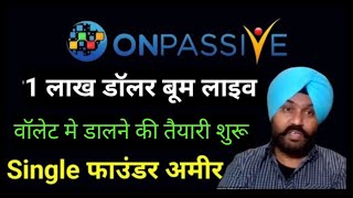 Onpassive latest update Today | Single फाउंडर अमीर | ऐश मुफारेह डालने जा रहे है