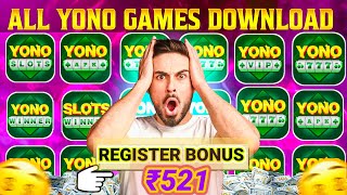 All Yono Games Download App Link 2025 | Yono All Games App Link | New All Yono Games Rummy App Link