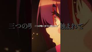 #ダークギャザリング 軍配