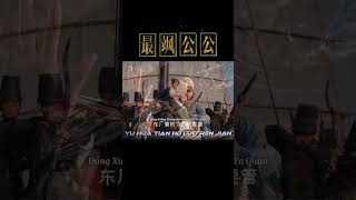 One of the Best Wuxia Movie Characters