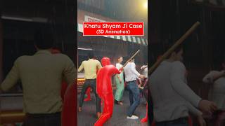 Khatu Shyam Ji Case (3D) by Professor Of How