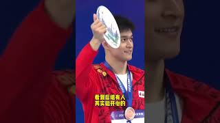 潘展乐孙杨同时登上领奖台，领奖台上孙杨大度祝贺两位小兄弟
