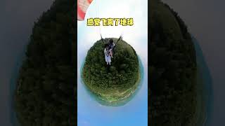 #滑翔伞飞行体验 #萧县的女人#自由的人生，，等风来不如追风去！你的人生不要被任何事定义！