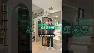 室內設計 | 小型閣樓裝修，實用又能大大提升空間利用率！