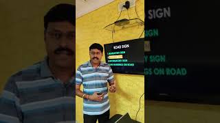 #18 | Traffic Sign - 18 | Warning Sign intro | Er.Deepak Mathur(M.Tech)| #shorts
