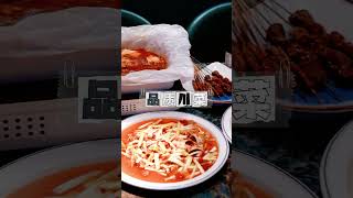 Deren video production （川府）