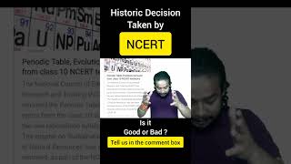 🔥🔥Important CBSE update🔥🔥Must Know #ncert #cbse #sceince #scienceclass10 #neet2023 #neet #shorts