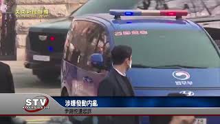 涉嫌發動內亂 尹錫悅遭起訴