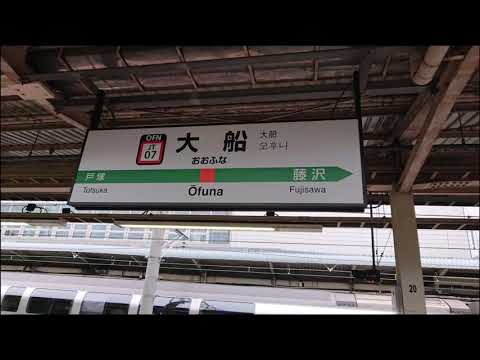 RED OFUNA【合作】