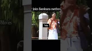 Joining in bio medical job #trending #travel #medicalengineering #viralvideo #biomedicalengineering