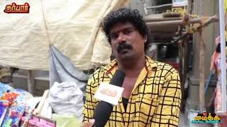 THIYANAM ALCOHOL DRINK