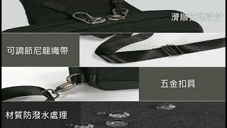 防盜包