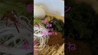 焼津　わらび