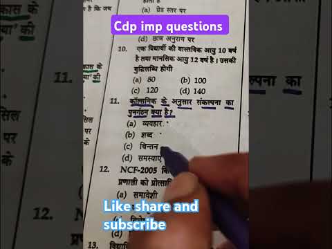 CDP imp questions for Htet and CTET...#education #childpsychologyveryveryimportantquestion