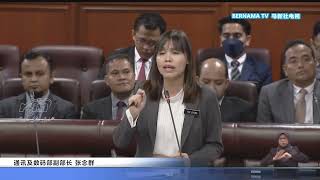 20230405 海底电缆建设由私人界出资 张念群称未涉政府资金