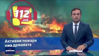 Дневник на Сител Телевизија, 14.07.2025