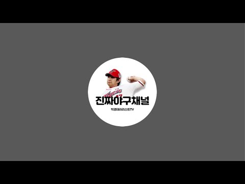 위기의 기아를 이끌사람은 누구인가? (운동4일차)