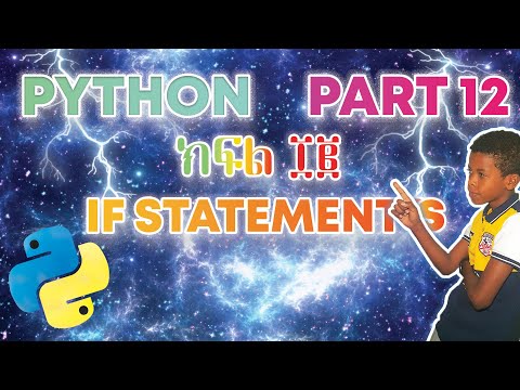 If Statements | Python Lesson 12