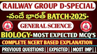 Railway Group D Exam Special General Science Biology| NCERT Expected Mcqs VANDE BHARAT Batch #group