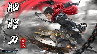 Chinese music |【超好听古風歌曲推薦】胭脂刀 - 雲の泣 【如刀春月一柄 予我向人間討清明】 古风 抖音 中文歌曲 華語歌曲【HD 極清音質】【動態歌詞Lyrics】