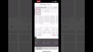 팬텀 10주년 기념 공연 박효신 회차 6열 취켓팅 성공 하…….. 감사합니다